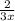 \frac2{3x}