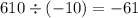 610 \div (-10) = -61