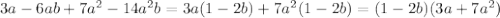 3a - 6ab + 7 {a}^{2} - 14 {a}^{2} b = 3a(1 - 2b) + 7 { a}^{2} (1 - 2b) = (1 - 2b)(3a + 7 {a}^{2} )