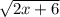 \sqrt{2x + 6}