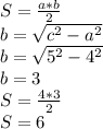 S = \frac{a*b}{2} \\b =\sqrt{c^{2}- a^{2} } \\b = \sqrt{5^{2}- 4^{2} } \\b = 3\\S = \frac{4*3}{2} \\S = 6