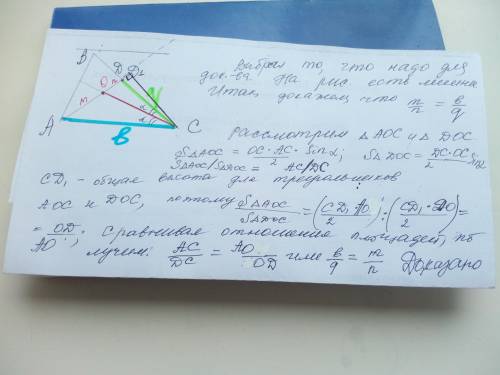  \frac{m}{n} = \frac{b}{q} 