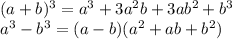 (a+b)^3=a^3+3a^2b+3ab^2+b^3\\a^3-b^3=(a-b)(a^2+ab+b^2)