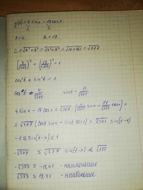 56 ! найди наибольшее и наименьшее значение функции y(x)=4⋅sinx−19⋅cosx.