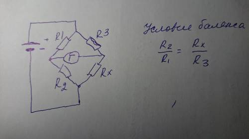 Вкаком случае схема мостика уитстона ? т.е ток проходящий через гальванометр равен нулю?