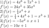 1) f(x)=4x^6+7x^5+1\\f'(x)=24x^5+35x^4\\2)f(x)=\frac{1}{4}x^4+x\\ f'(x)=\frac{1}{4}*4x^3+1=x^3+1\\3)f(x)=-5x^2+x+1\\f'(x)-10x+1