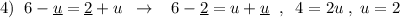 4)\; \; 6-\underline {u}=\underline {2}+u\; \; \to \; \; \; 6-\underline {2}=u+\underline {u}\; \; ,\; \; 4=2u\; ,\; u=2