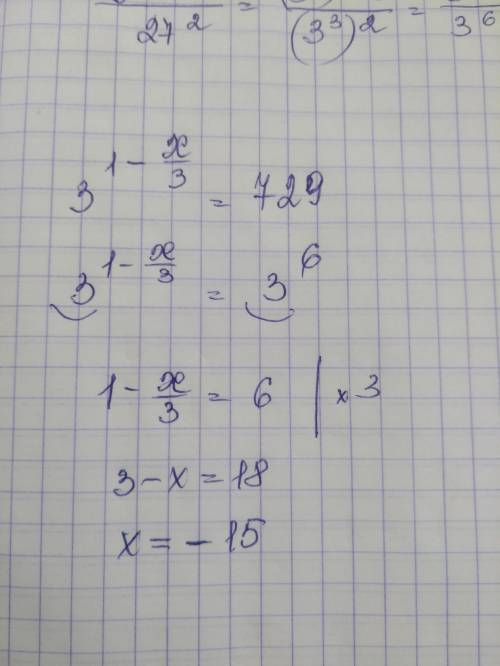 Решите, , с объяснением, я не понимаю как решать.. 50 ​ . уже не надо