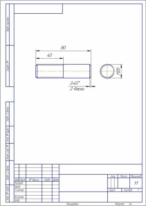 Вычертить чертёж стержня длина 80 мм, диаметр 20мм с левого конца нарезана резьба 40 мм метрическая