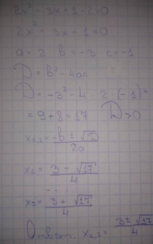 Выполните обратную замену: 2x²-3x+1=22x²-3x+1-2=0​