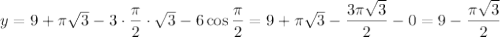 y = 9 + \pi \sqrt{3} - 3\cdot \dfrac{\pi}{2} \cdot \sqrt{3} - 6\cos \dfrac{\pi}{2} = 9 + \pi \sqrt{3} - \dfrac{3\pi \sqrt{3}}{2} - 0 = 9 - \dfrac{\pi \sqrt{3}}{2}