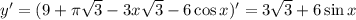 y' = (9 + \pi \sqrt{3} - 3x\sqrt{3} - 6\cos x)' = 3\sqrt{3} + 6\sin x