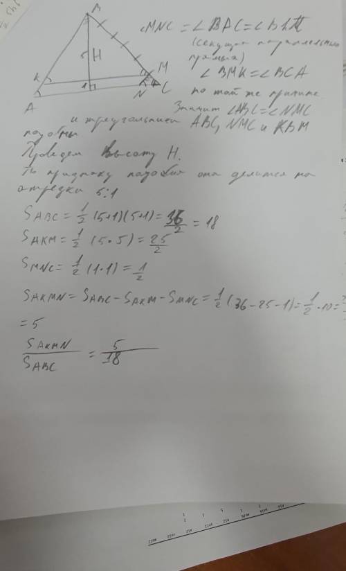 100 , , ! в треугольник авс вписан параллелограмм акмn, где точки к, м и n принадлежат сторонам ав,