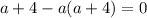 a+4-a(a+4)=0