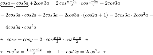 \underbrace {cosa+cos5a}+2cos\, 3a=2\, cos\frac{a+5a}{2}\cdot cos\frac{a-5a}{2}+2cos3a=\\\\=2cos3a\cdot cos2a+2cos3a=2cos3a\cdot (cos2a+1)=2cos3a\cdot 2cos^2a=\\\\=4cos3a\cdot cos^2a\\\\\star \; \; cosx+cosy=2\cdot cos\frac{x+y}{2}\cdot cos\frac{x-y}{2}\; \; \star \\\\\star \; \; cos^2x=\frac{1+cos2x}{2}\; \; \Rightarrow \; \; \; 1+cos2x=2cos^2x\; \; \star