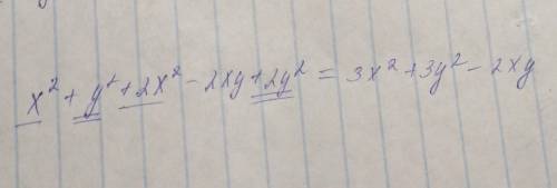 Помигите! разложить на множители: x²+y²+2x²-2xy+2y²​