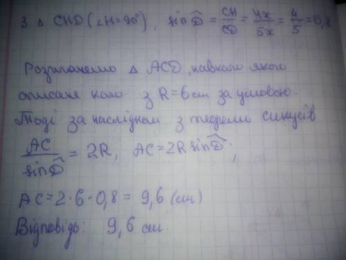 это 9 класс, , не успеваю сделать. 25 ! только распишите всё понятно ​