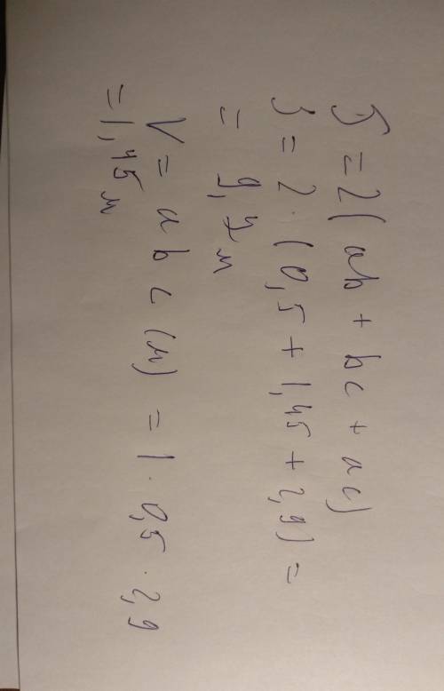 Измерения прямоугольного параллелепипеда равны: a=1м, b=50см, c=29дмнайдите его объём и площадь пове