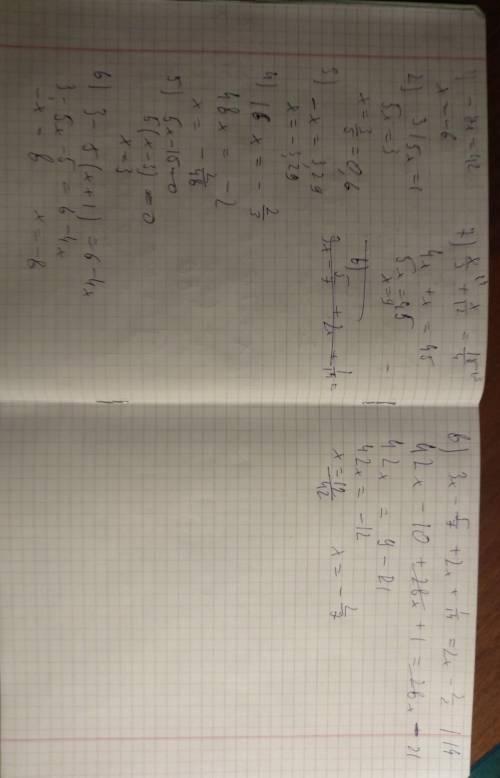 1)-7х=42 2) 3/5х=1 3)-х=3.29 4) 16х=-2/3 5) при каком значении х значение выражения 5х-15 равно 0?