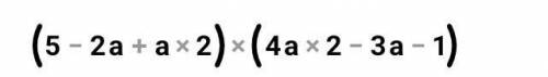 Решить примеры -р(а-b) 3а*(а*b+4) (5-2a+a2)(4а2-3а-1)