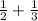 \frac{1}{2} +\frac{1}{3}