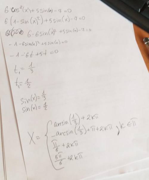 Решите уравнение: 6 (cos^2)x+5sinx-7=0