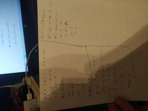 Решите уравнения, пишите подробней, заранее 7 класс а) (2x+1)^2-2(2x+1)+1=0 б) (x-2)^2+2(x-2)+1=0 в)