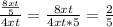 \frac{\frac{8xt}{5}}{4xt}=\frac{8xt}{4xt*5}=\frac{2}{5}