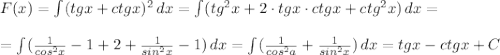 F(x)=\int (tgx+ctgx)^2\, dx=\int (tg^2x+2\cdot tgx\cdot ctgx+ctg^2x)\, dx=\\\\=\int (\frac{1}{cos^2x}-1+2+\frac{1}{sin^2x}-1)\, dx=\int (\frac{1}{cos^2a}+\frac{1}{sin^2x})\, dx=tgx-ctgx+C