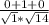 \frac{0+1+0}{\sqrt{1} *\sqrt{14} }