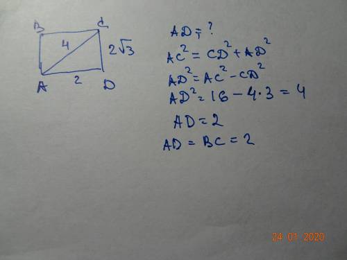 Впрямоугольнике abcd найдите : bc, если cd=2√3 и ac=4