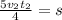 \frac{5v_{2}t_{2}}{4}=s