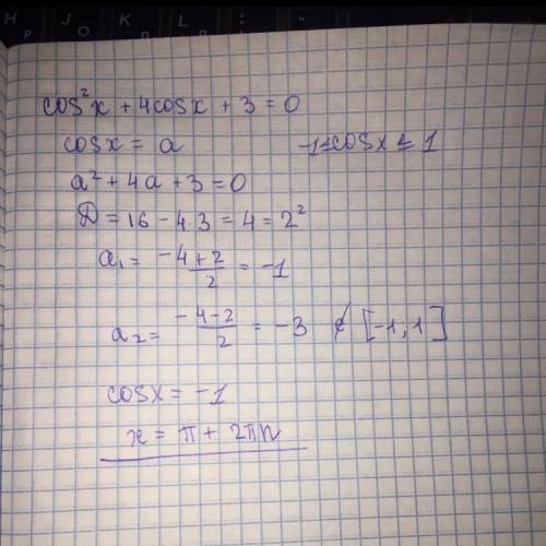 cos^2x+4cosx+3=0