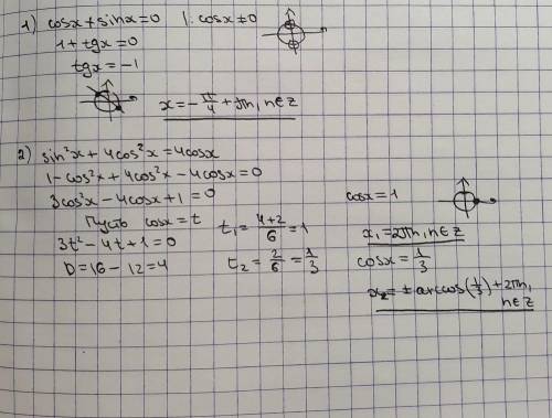 1) cosx= -sinx2)sin^2x+4cos^2x=4cosx​