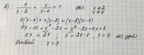 Решите уравнения подробно 1) x^2-16/x^3+3x^2+16=0 2) 4/x-2 + x/x-4=1 3) x/x+3+4x+6/x^2+4x+3=0 4)x^2