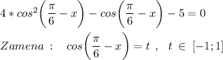 4*cos^2\bigg(\frac{\big{\pi}}{\big6}-x\bigg)-cos\bigg(\frac{\big{\pi}}{\big6}-x\bigg)-5=0\\\\Zamena\::\:\:\:\:cos\bigg(\frac{\big{\pi}}{\big6}-x\bigg)=t\:\:,\:\:\:t\:\in\:[-1;1]\\\\