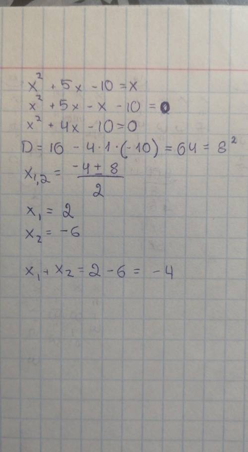 x ^{2} + 5x - 10 = x