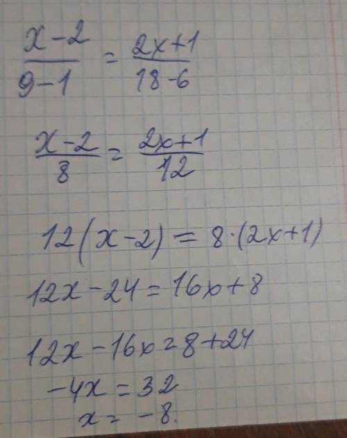 Решить уравнение: х-2/9-1=2х+1/18-6​