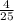 \frac{4}{25 }