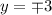 y = \mp 3