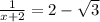 \frac{1}{x+2} =2-\sqrt{3}