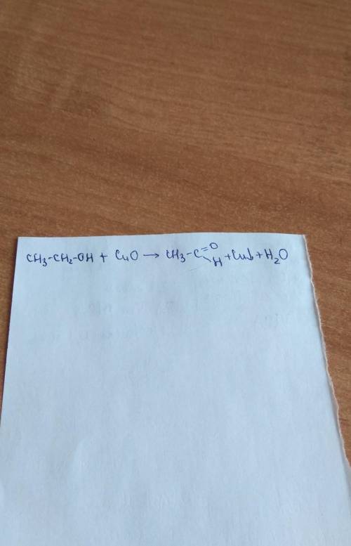 укажіть речовину, що утвориться в результаті часткового окиснення етанолу та запишіть рівняння.