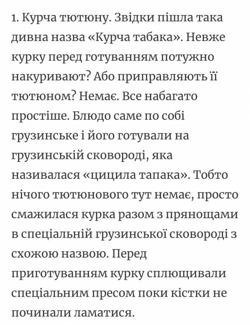 Підготуйте повідомлення в науковому стилі. теми на фото​