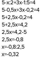 5-x/2+3x-1/5=4 обьясните как сделать и ответ? чтоб сам смог сделать. (это дроби)