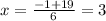 x = \frac{ - 1 + 19}{6} = 3