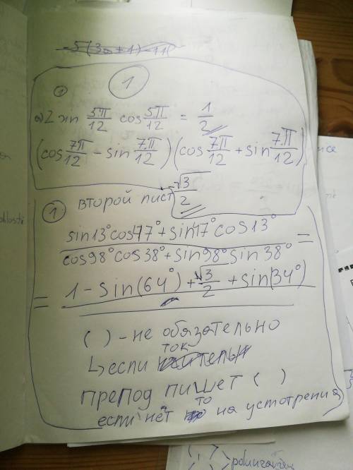 Умоляю, проболела все темы , дали на дом, а как решать не знаю..