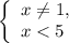 \left\{\begin{array}{ccc}x \neq 1, \\x < 5 \ \\\end{array}\right