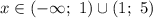 x \in (-\infty ; \ 1) \cup (1; \ 5)