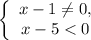 \left\{\begin{array}{ccc}x - 1 \neq 0, \\x - 5 < 0\\\end{array}\right