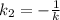 k_{2}=-\frac{1}{k }